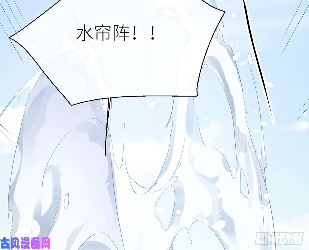 以下犯上乖徒儿最疼我啦！