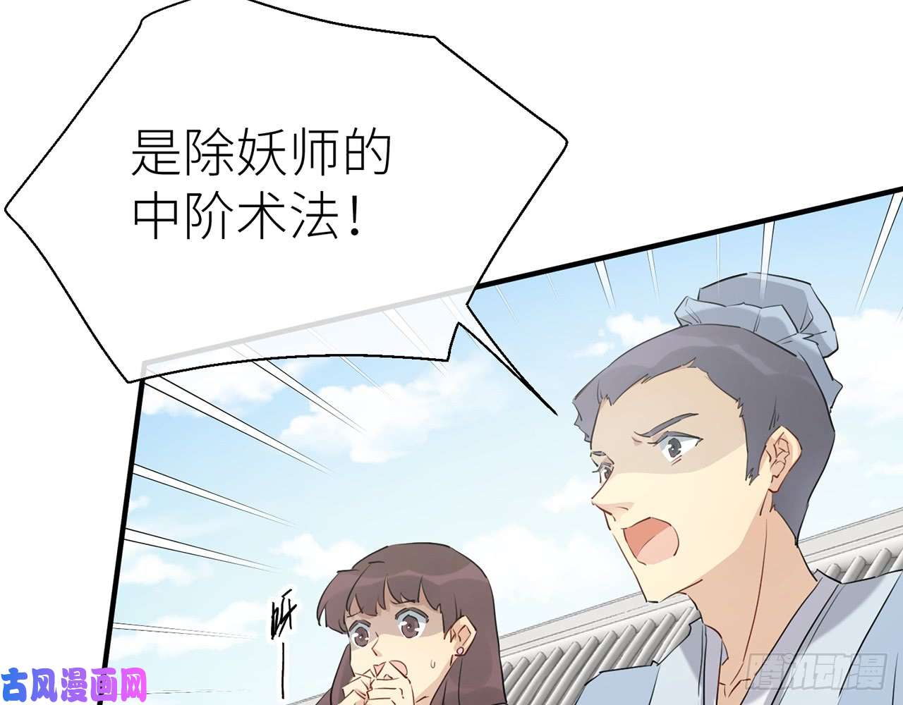 以下犯上乖徒儿最疼我啦！