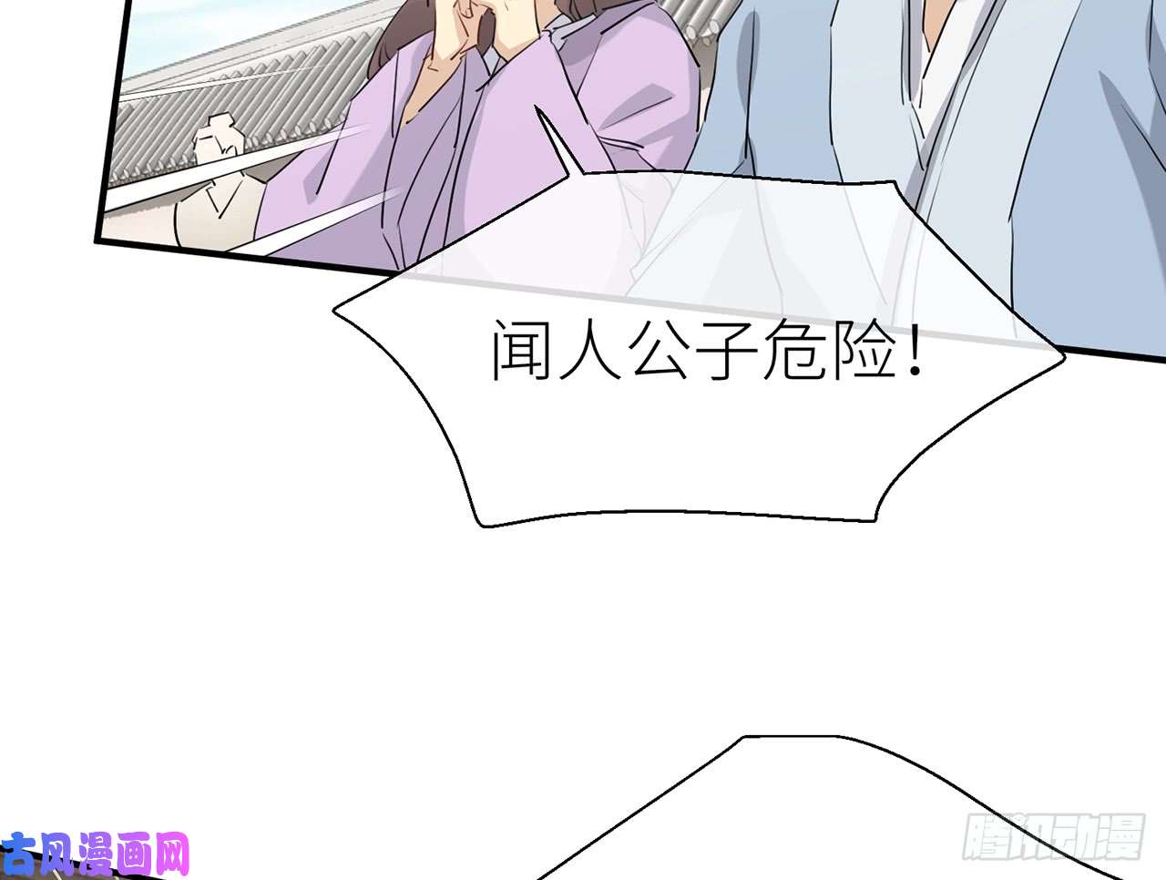 以下犯上乖徒儿最疼我啦！