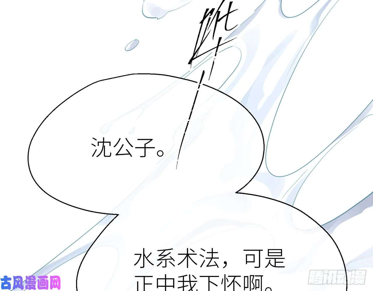 以下犯上乖徒儿最疼我啦！