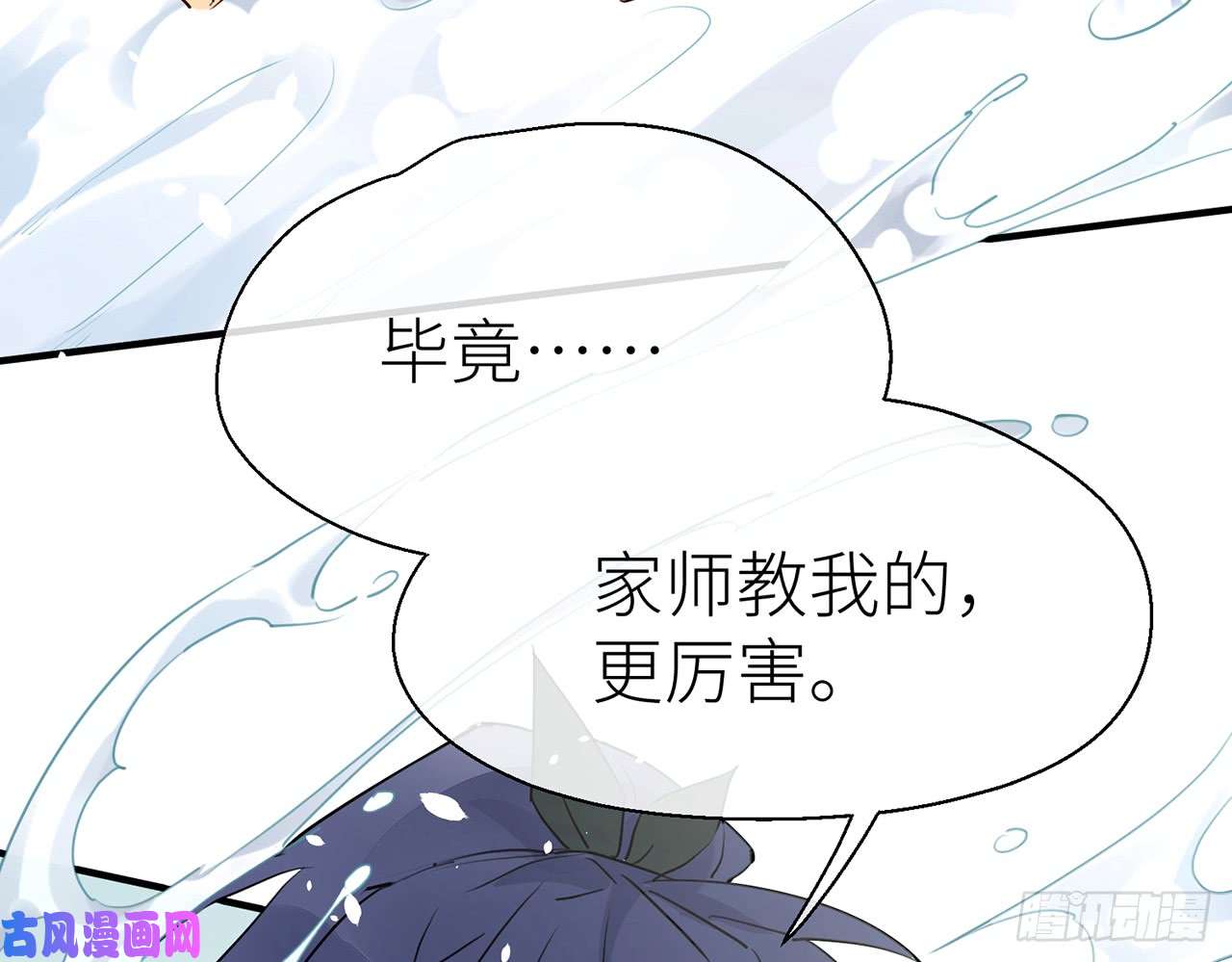以下犯上乖徒儿最疼我啦！