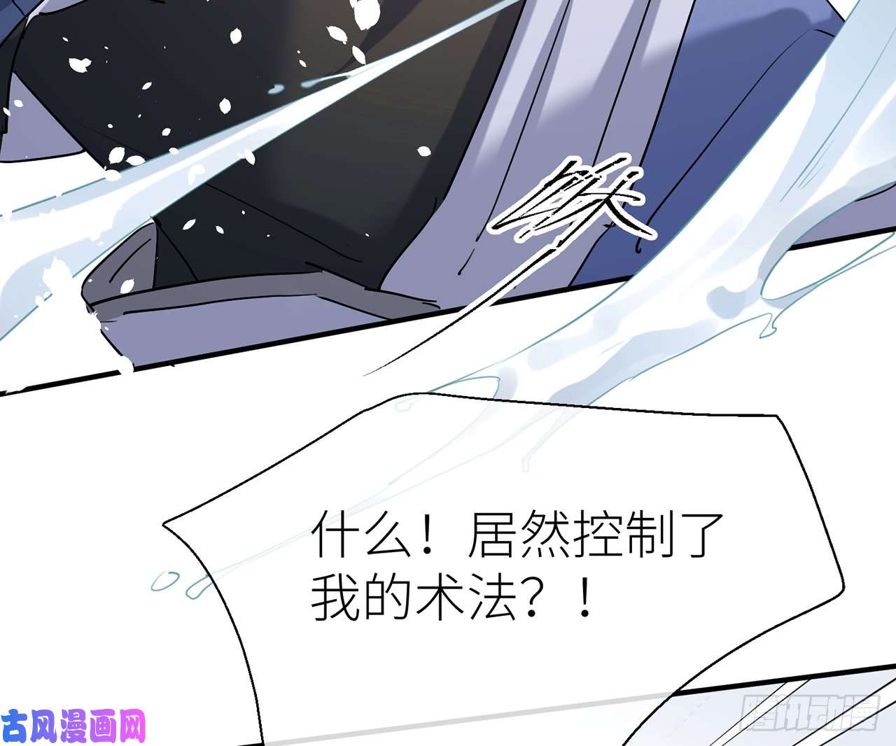 以下犯上乖徒儿最疼我啦！