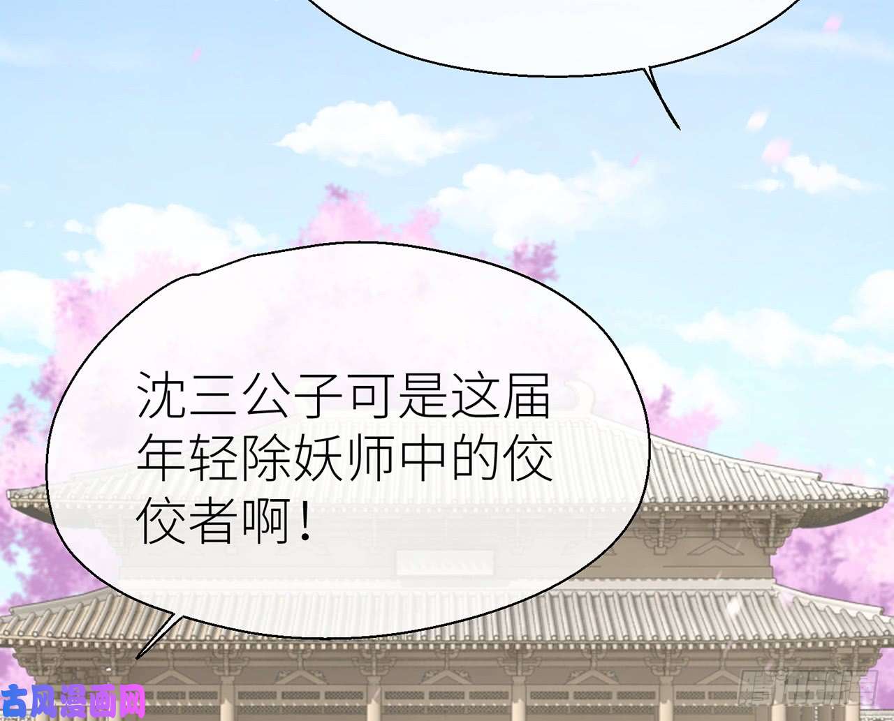 以下犯上乖徒儿最疼我啦！