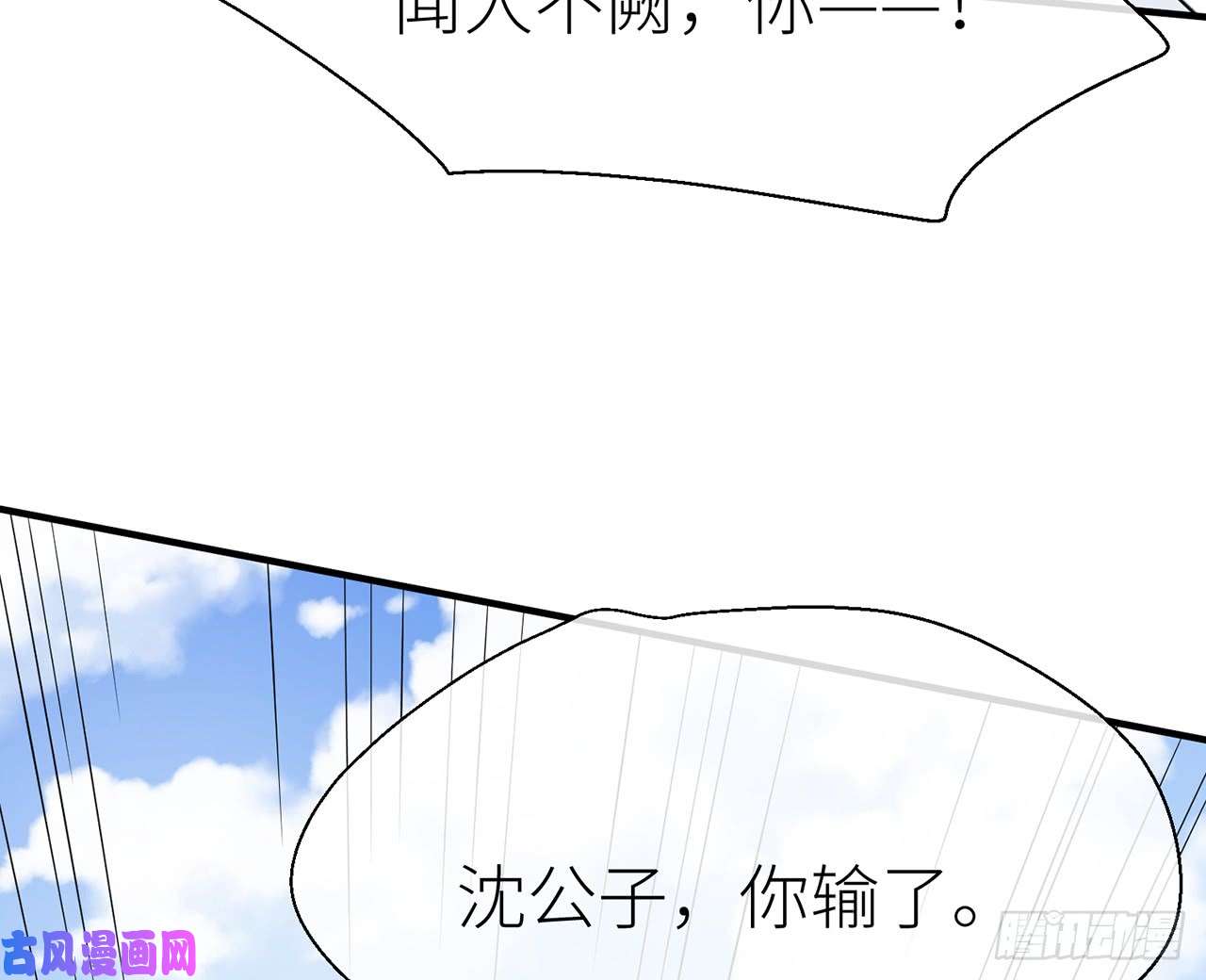 以下犯上乖徒儿最疼我啦！