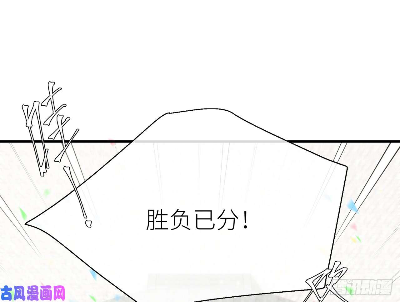 以下犯上乖徒儿最疼我啦！