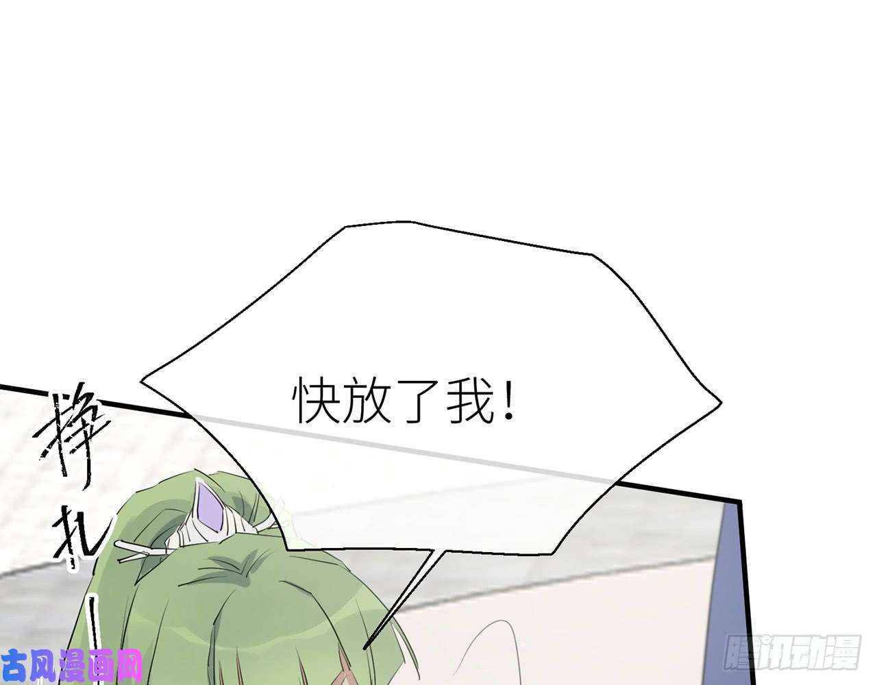 以下犯上乖徒儿最疼我啦！