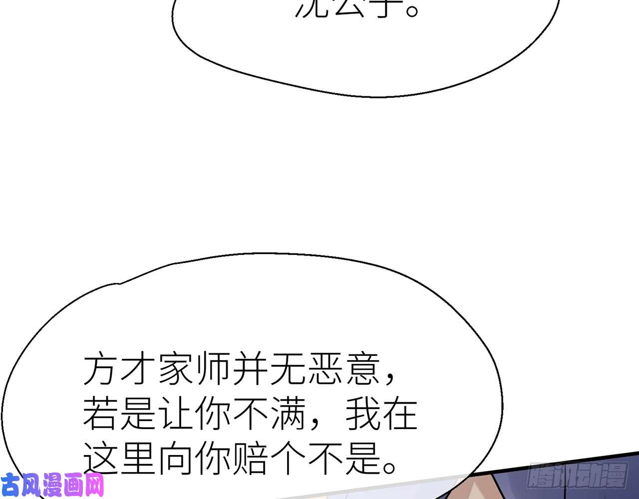 以下犯上乖徒儿最疼我啦！
