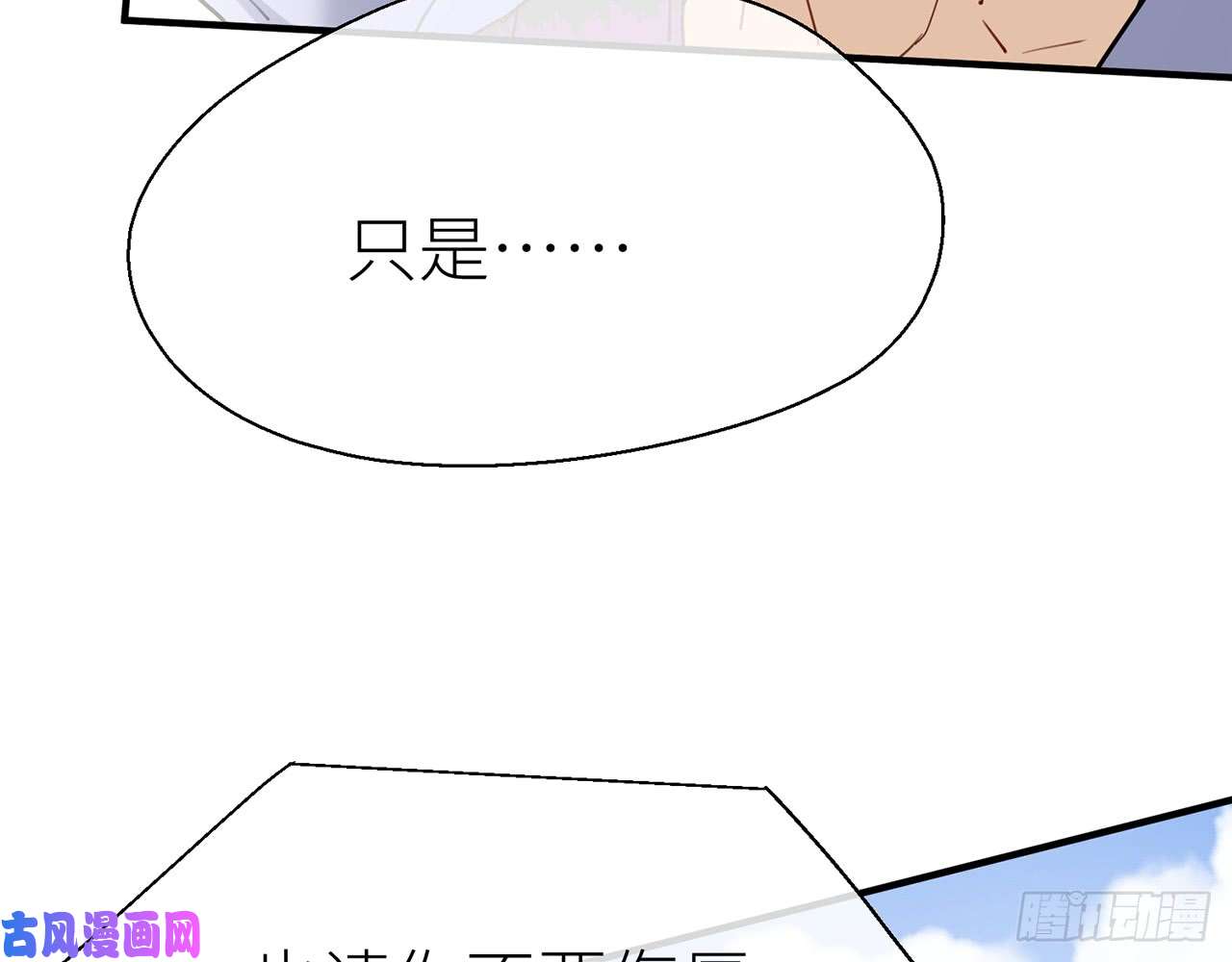 以下犯上乖徒儿最疼我啦！