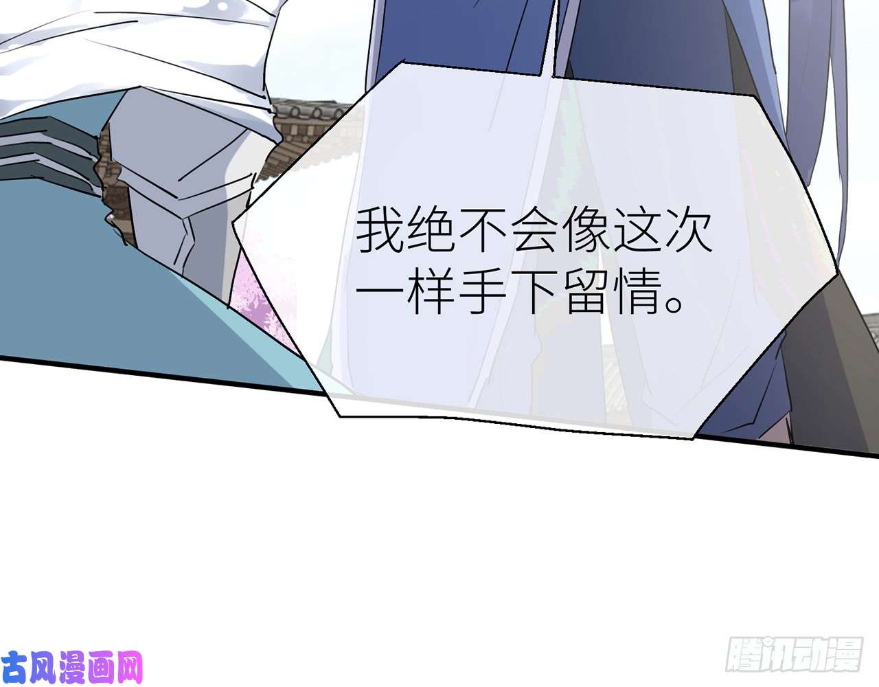 以下犯上乖徒儿最疼我啦！