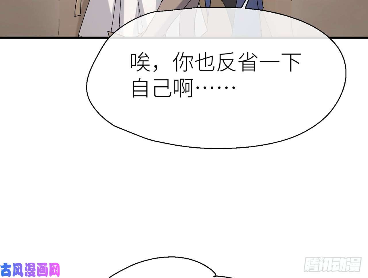 以下犯上乖徒儿最疼我啦！