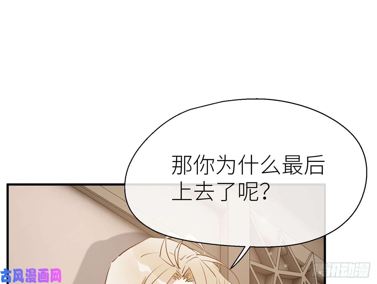 以下犯上乖徒儿最疼我啦！