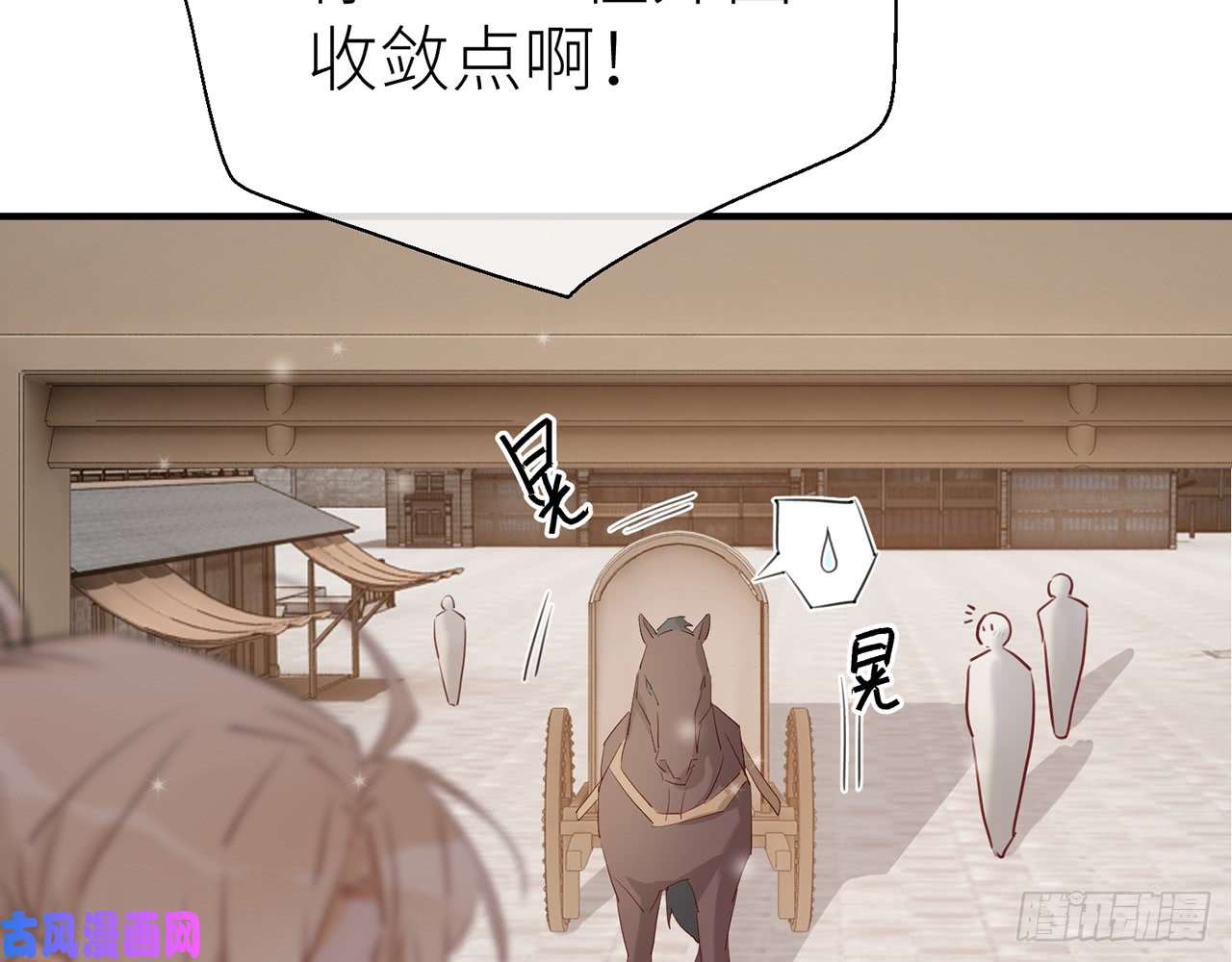 以下犯上乖徒儿最疼我啦！