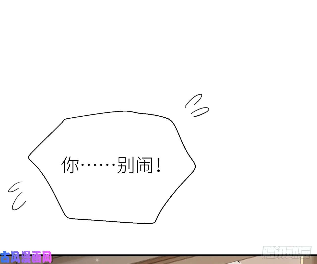 以下犯上乖徒儿最疼我啦！