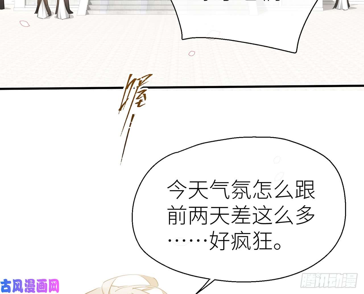 以下犯上他还活着