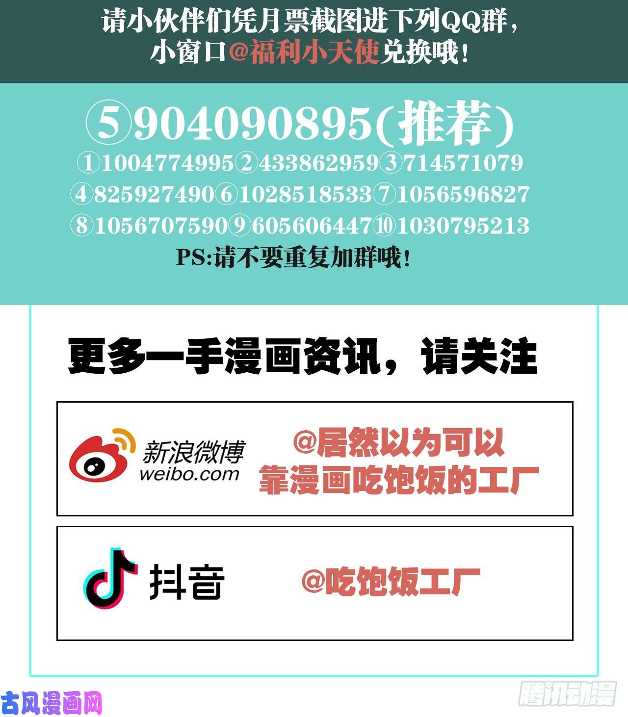 以下犯上他还活着