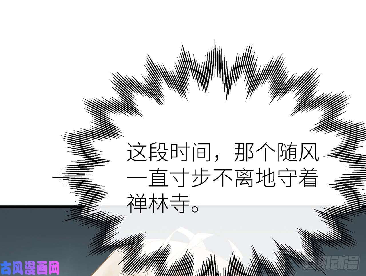 以下犯上他还活着