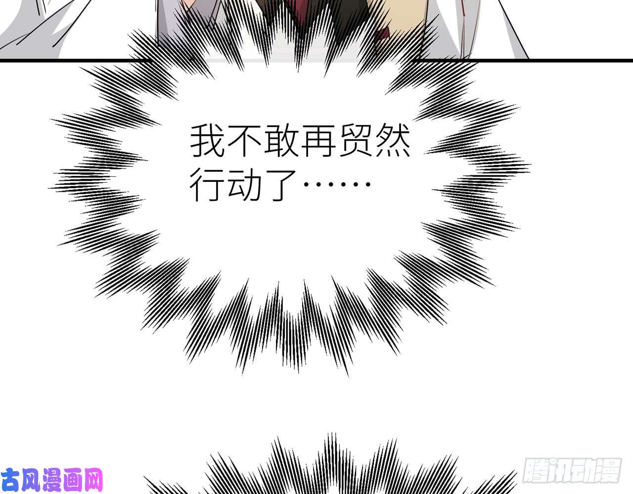以下犯上他还活着
