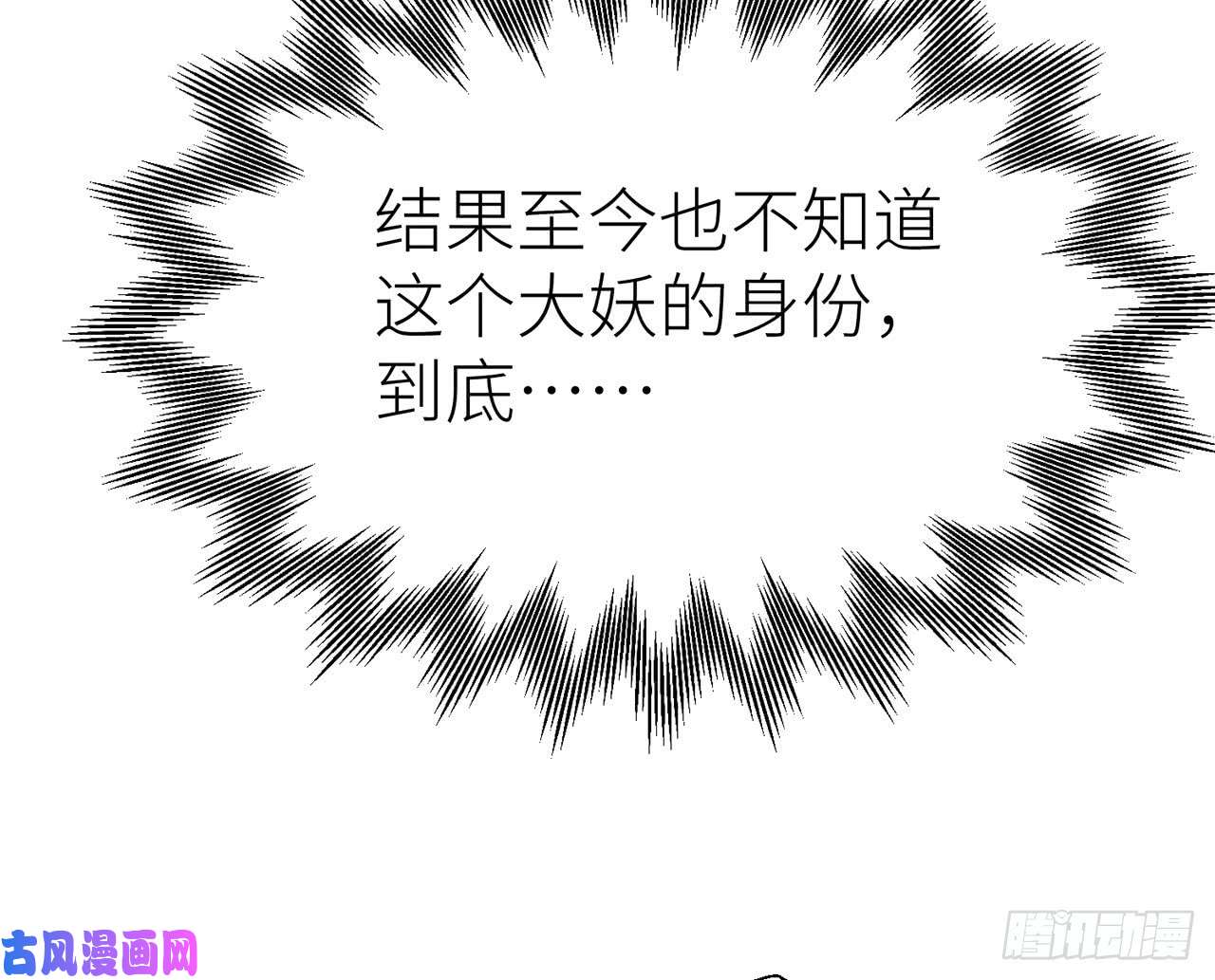 以下犯上他还活着
