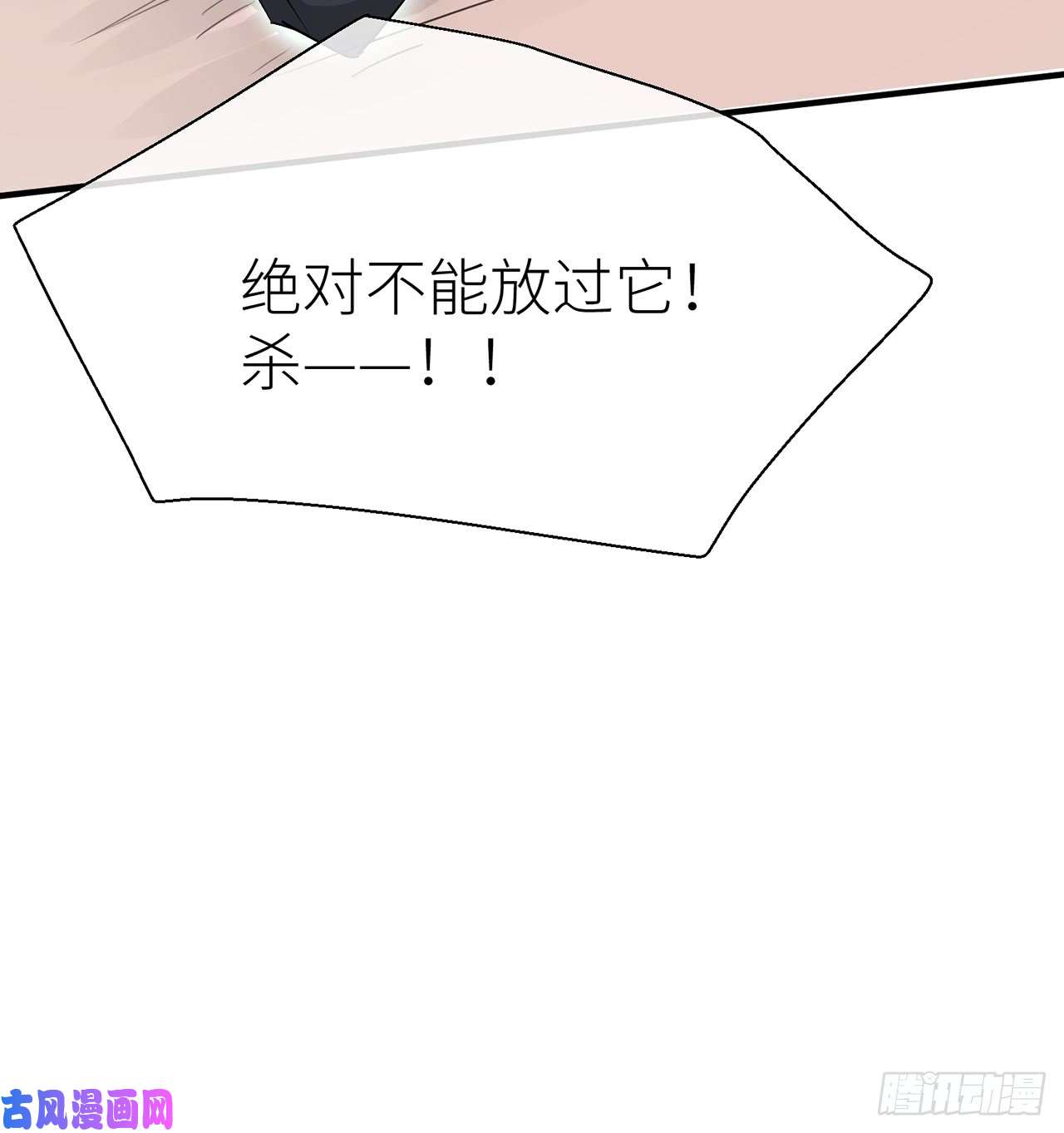 以下犯上他还活着