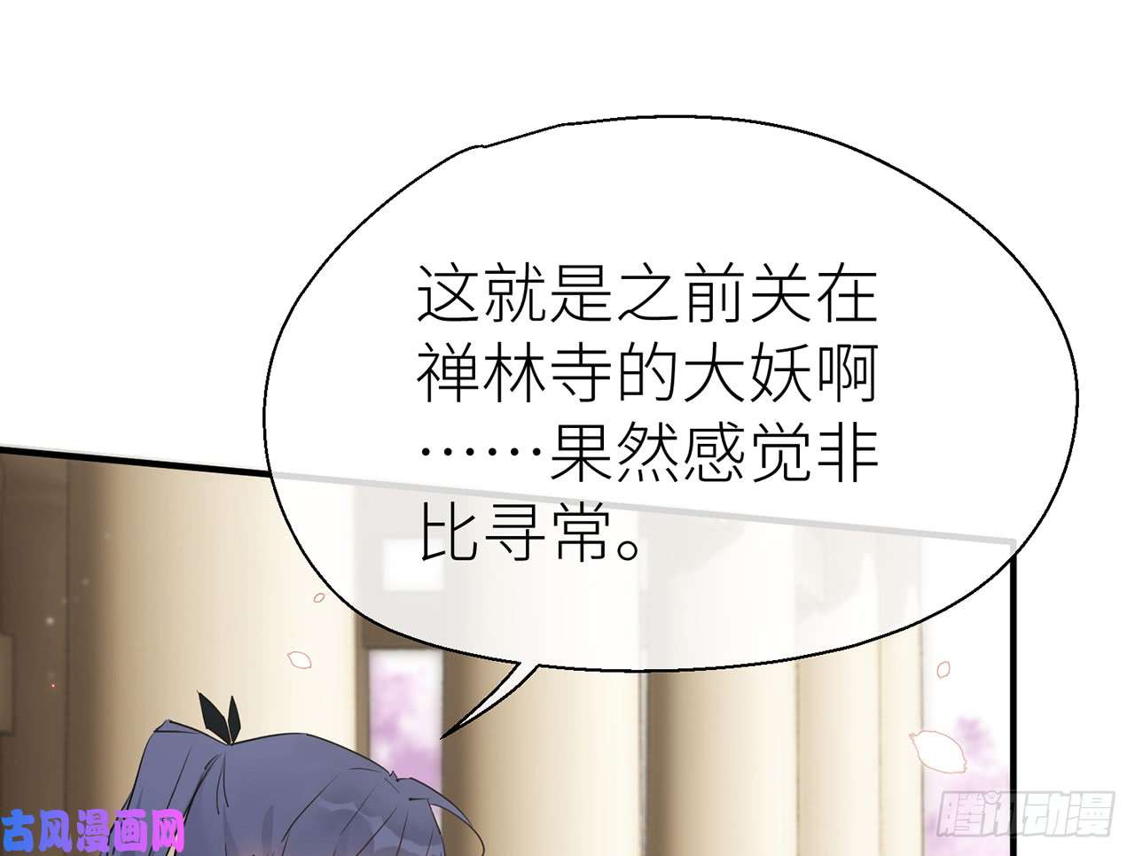 以下犯上他还活着