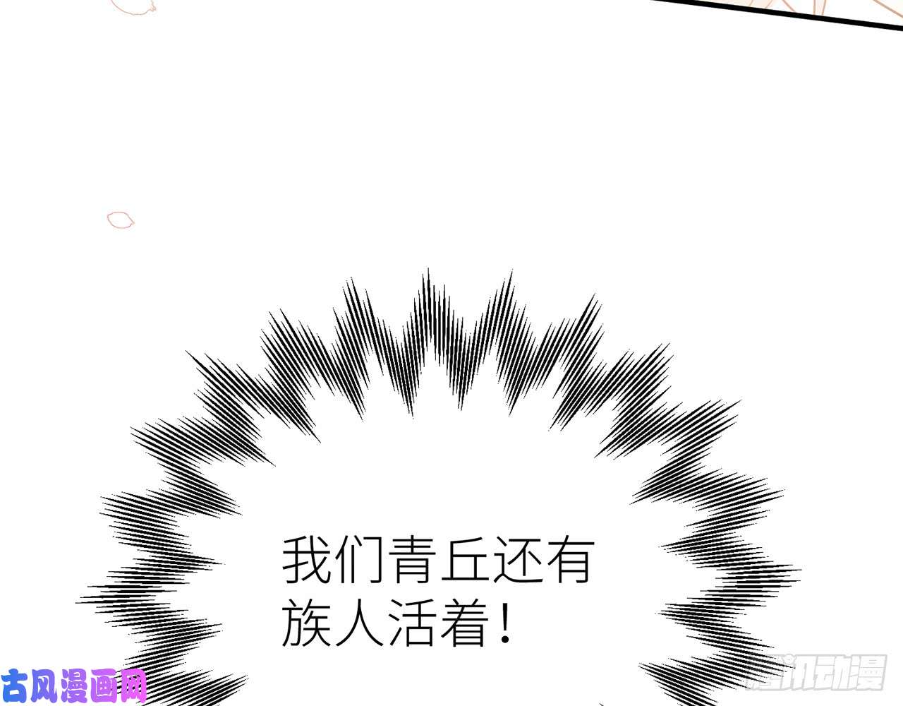 以下犯上他还活着