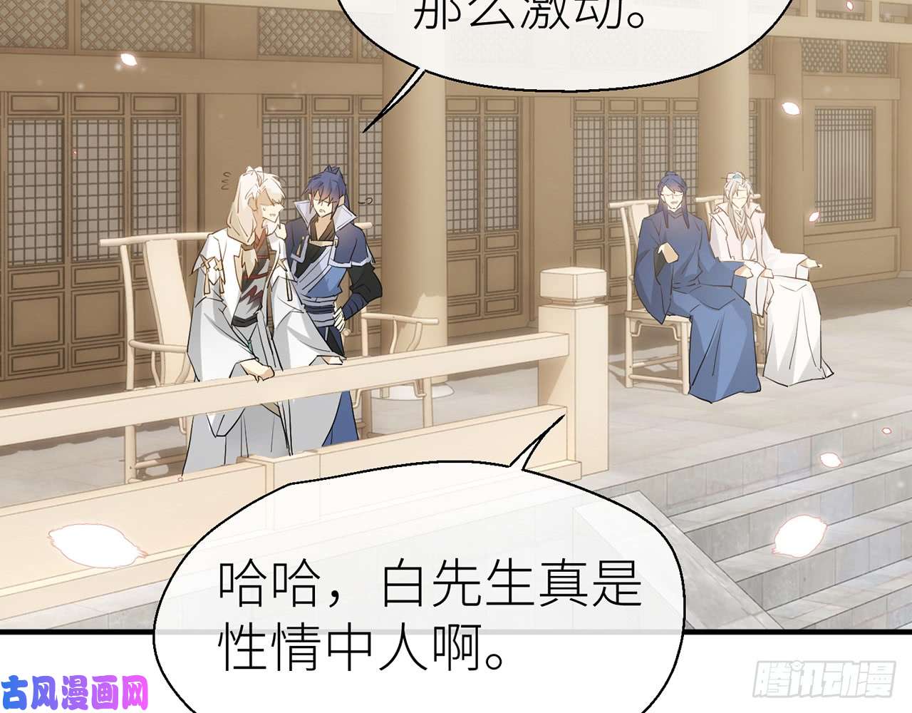 以下犯上他还活着
