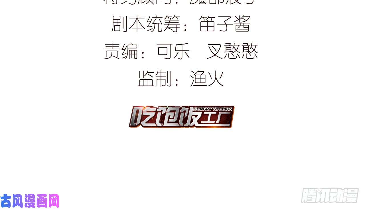以下犯上他还活着