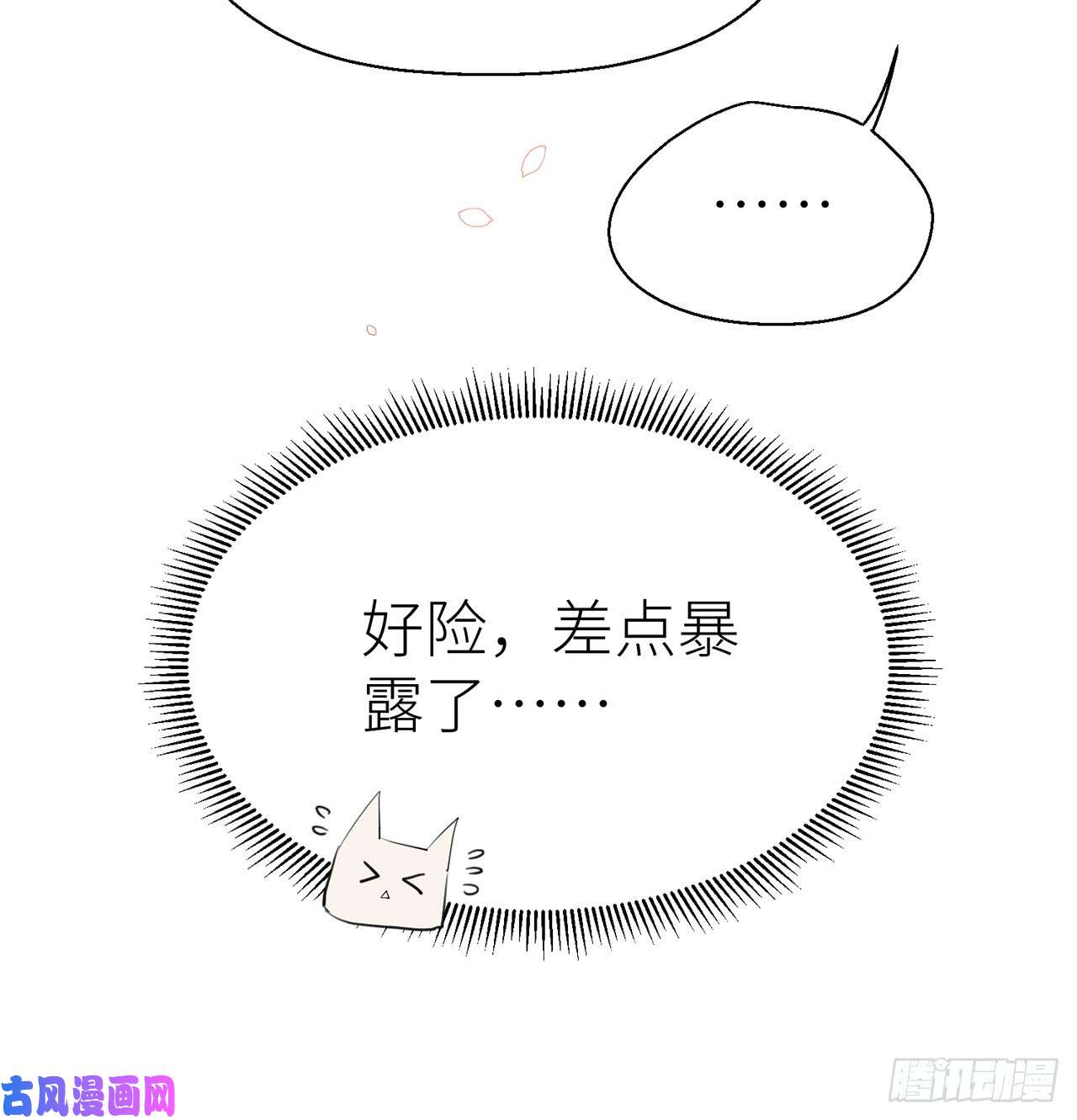 以下犯上他还活着
