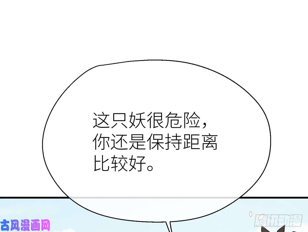 以下犯上他还活着