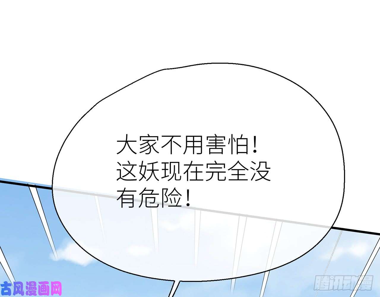 以下犯上他还活着