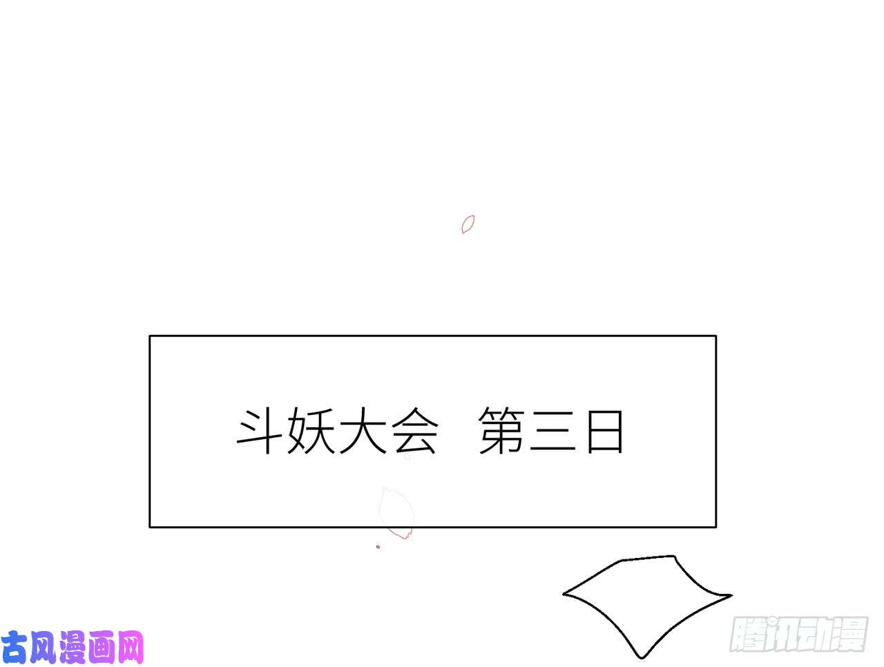 以下犯上他还活着
