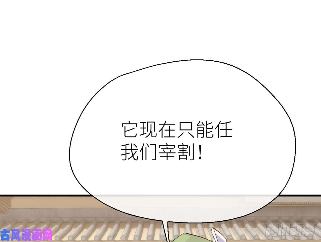 以下犯上他还活着