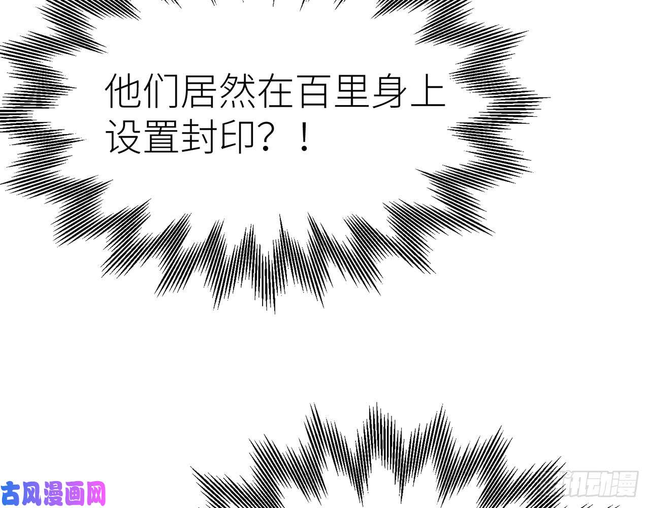 以下犯上他还活着
