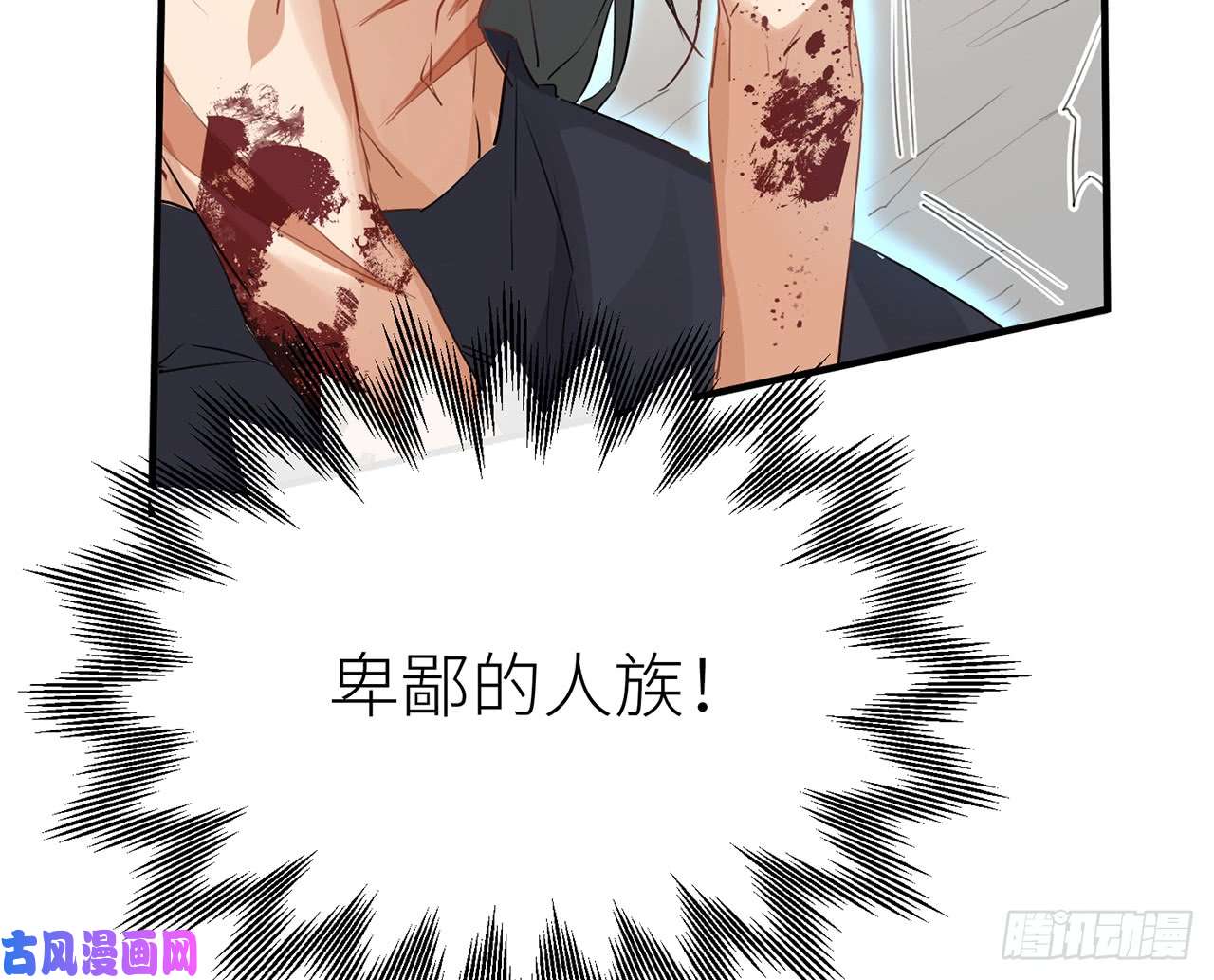 以下犯上他还活着