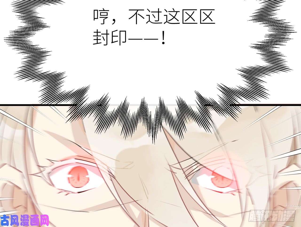 以下犯上他还活着