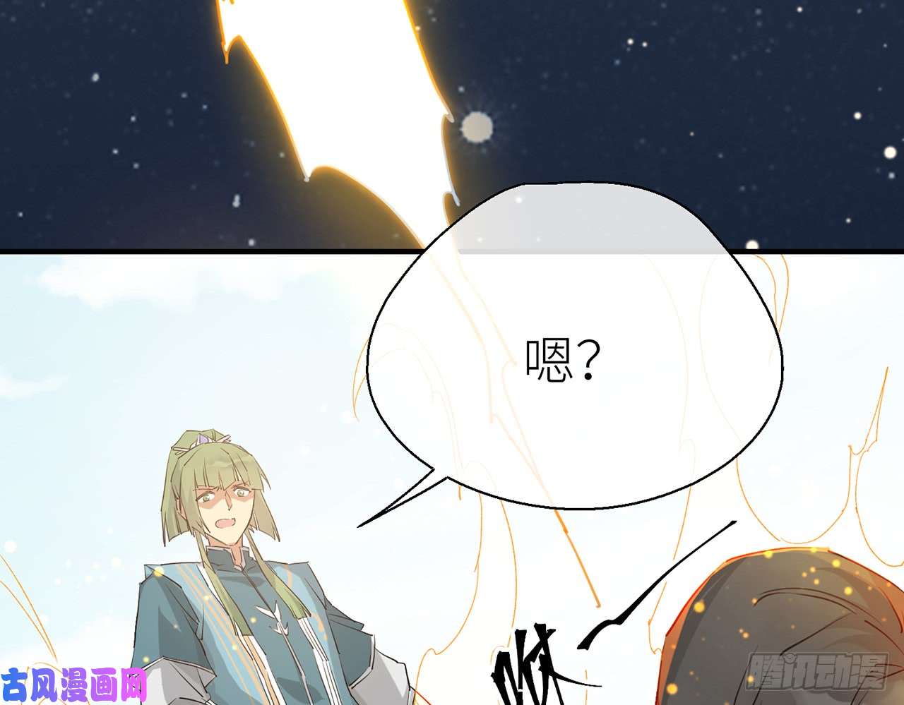 以下犯上他还活着