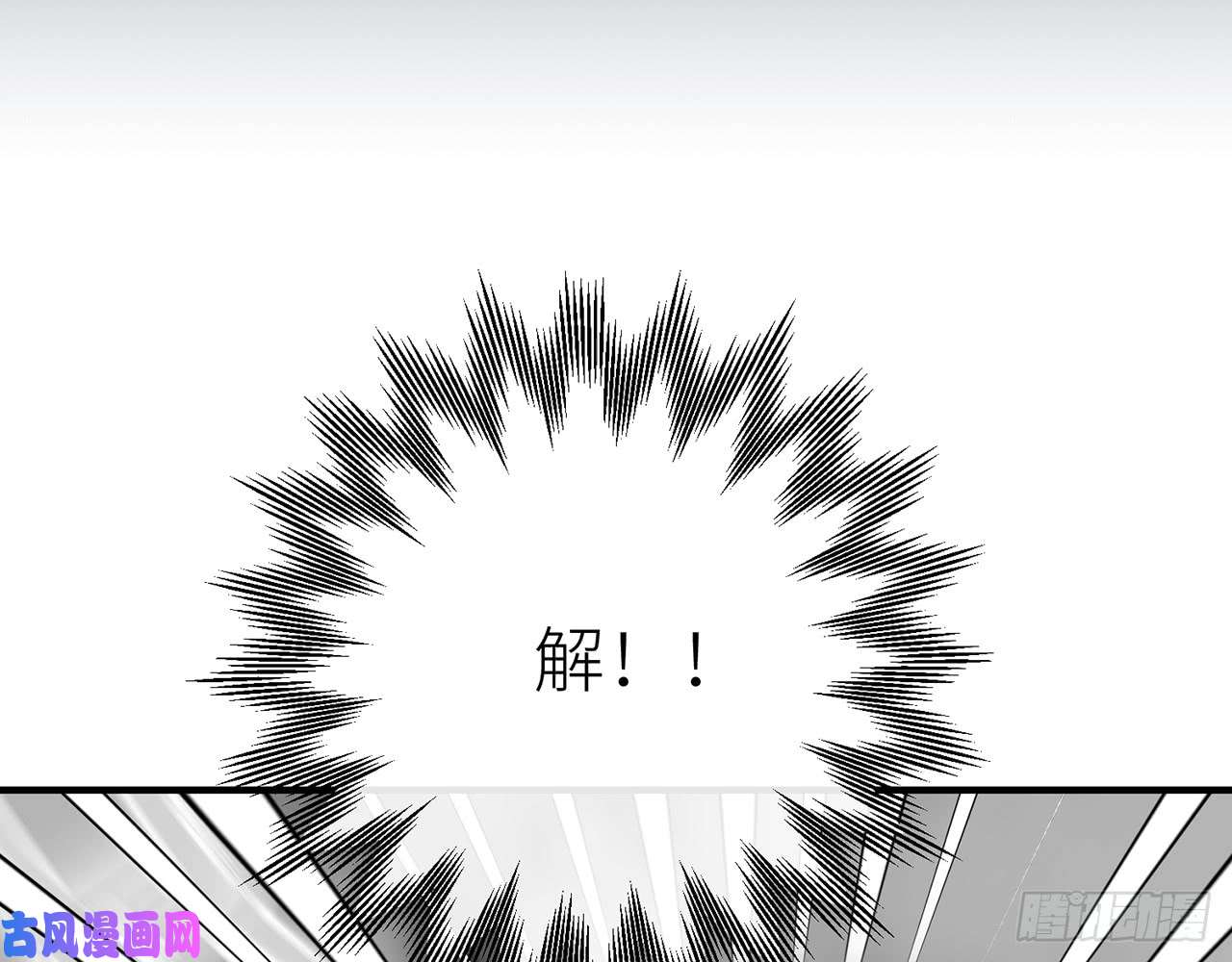 以下犯上他还活着