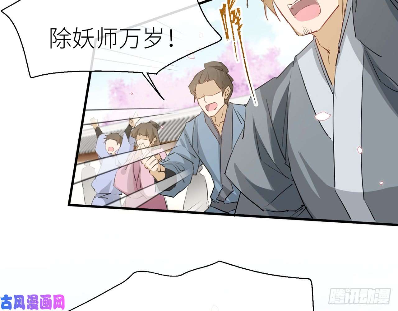 以下犯上他还活着