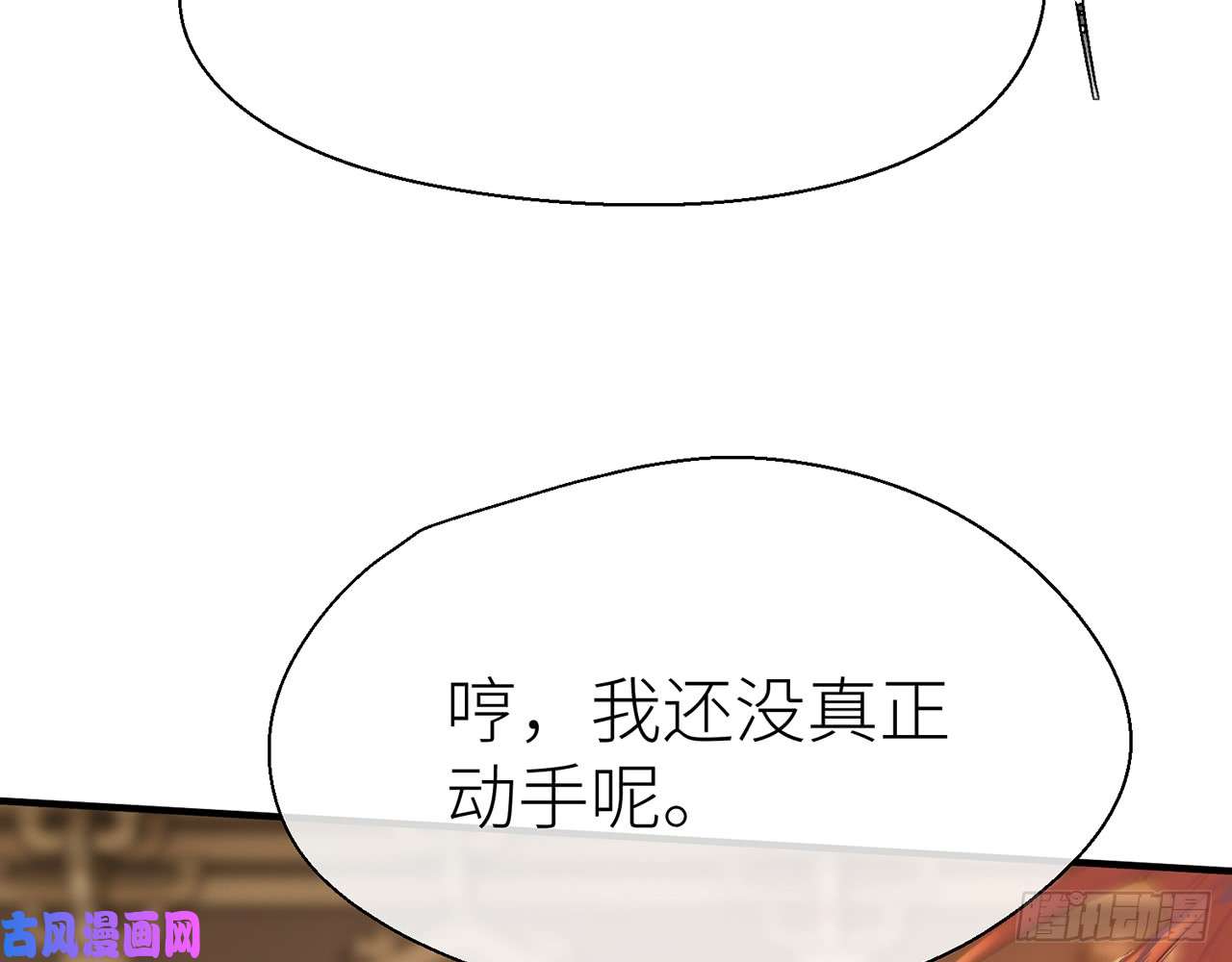 以下犯上他还活着