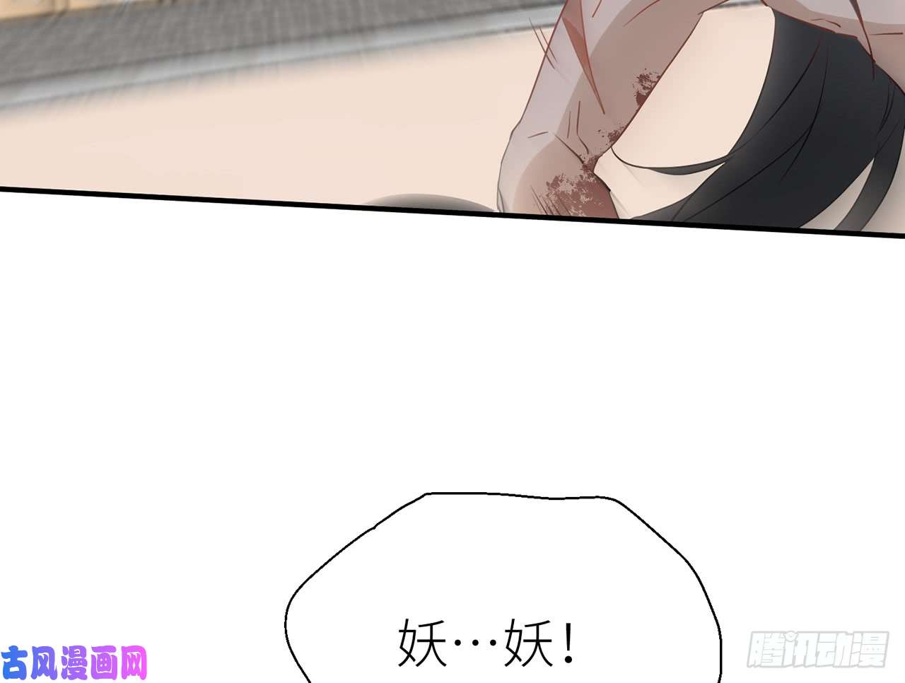 以下犯上他还活着