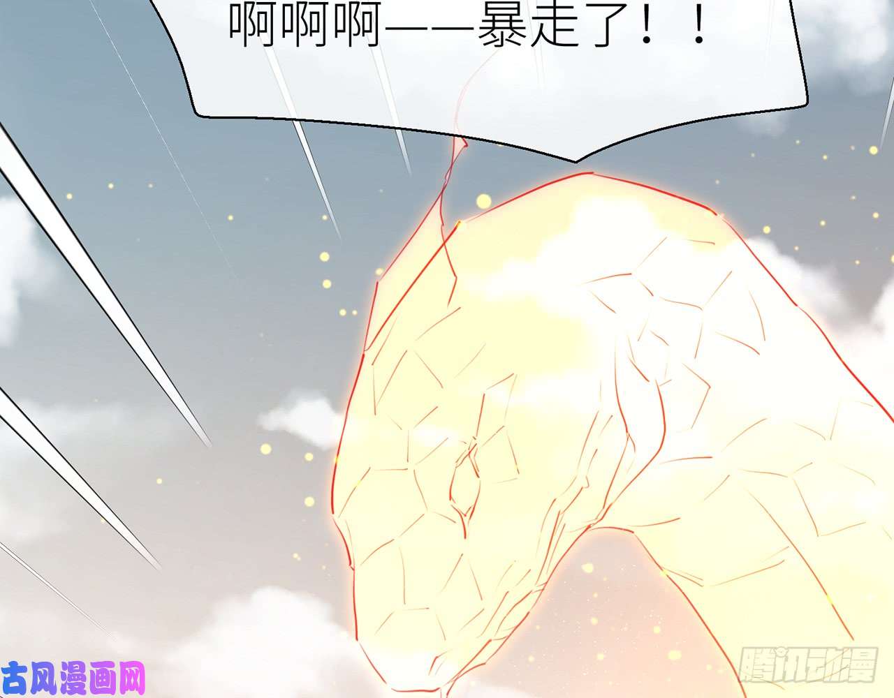 以下犯上他还活着