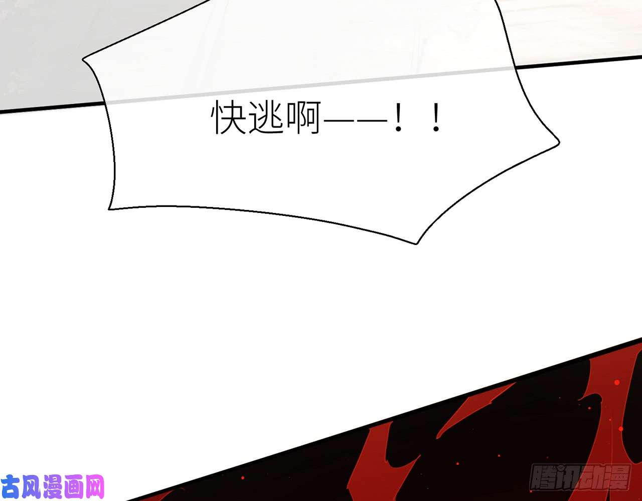以下犯上他还活着