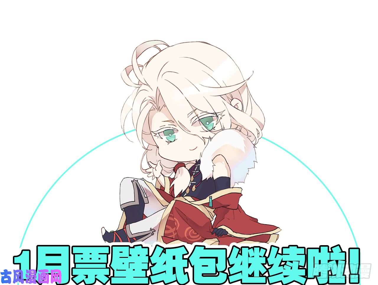 以下犯上他还活着