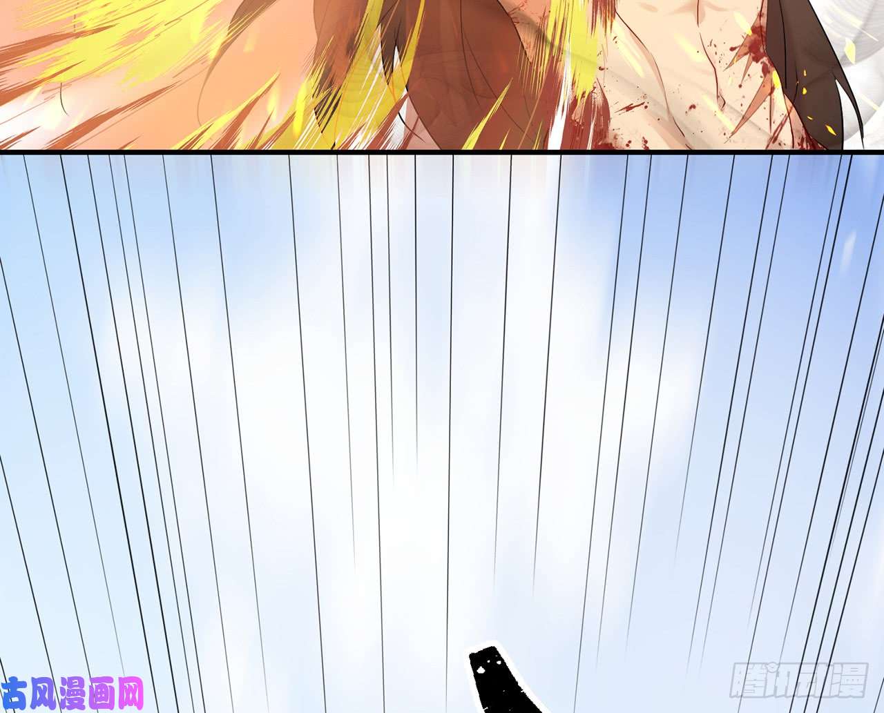 以下犯上奉命惩妖