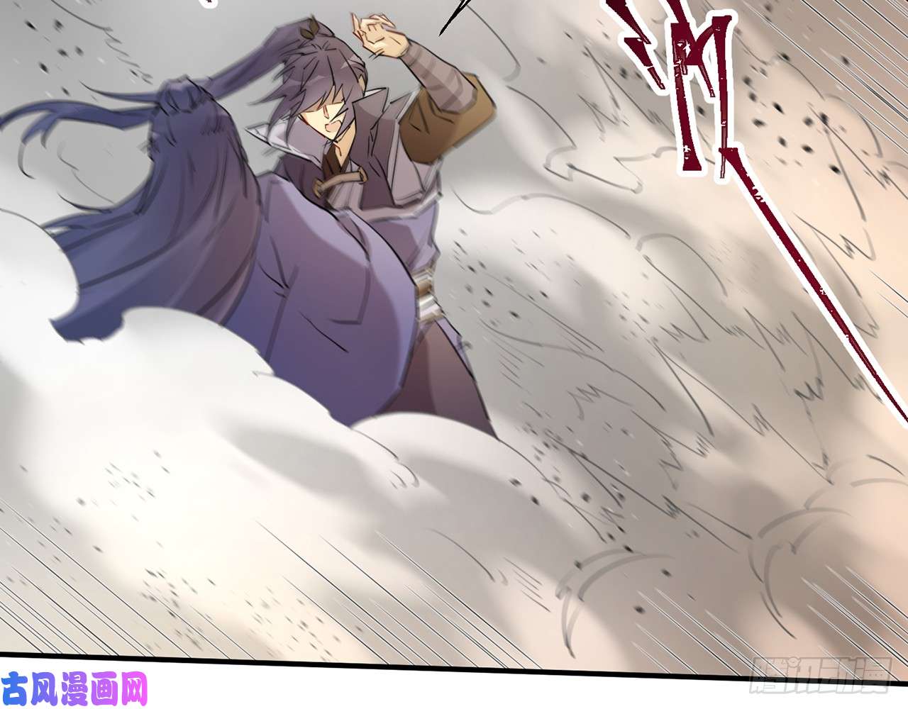 以下犯上奉命惩妖