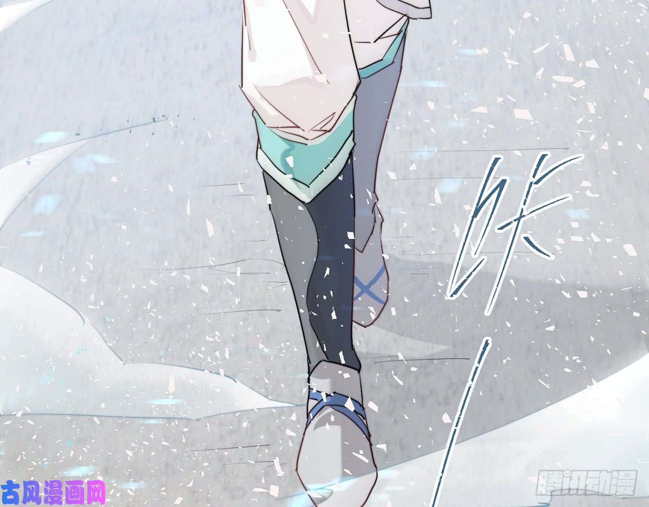 以下犯上奉命惩妖