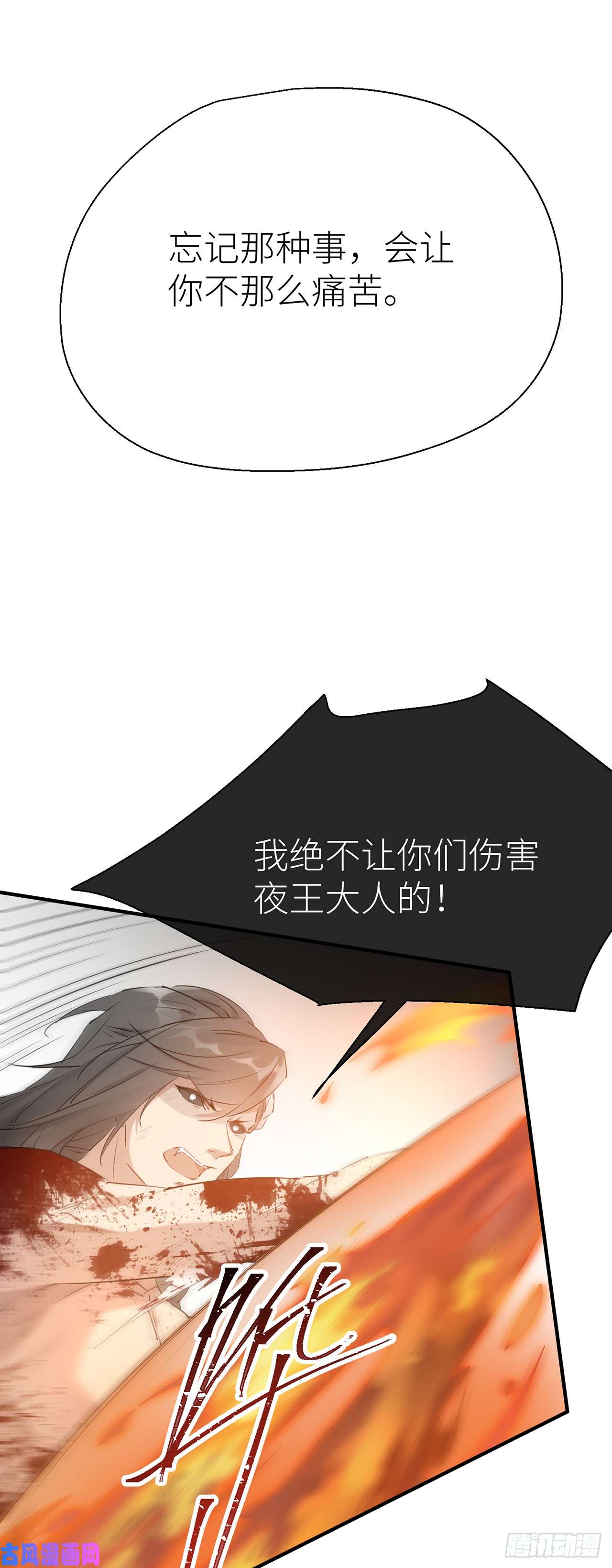 以下犯上等着我，百里