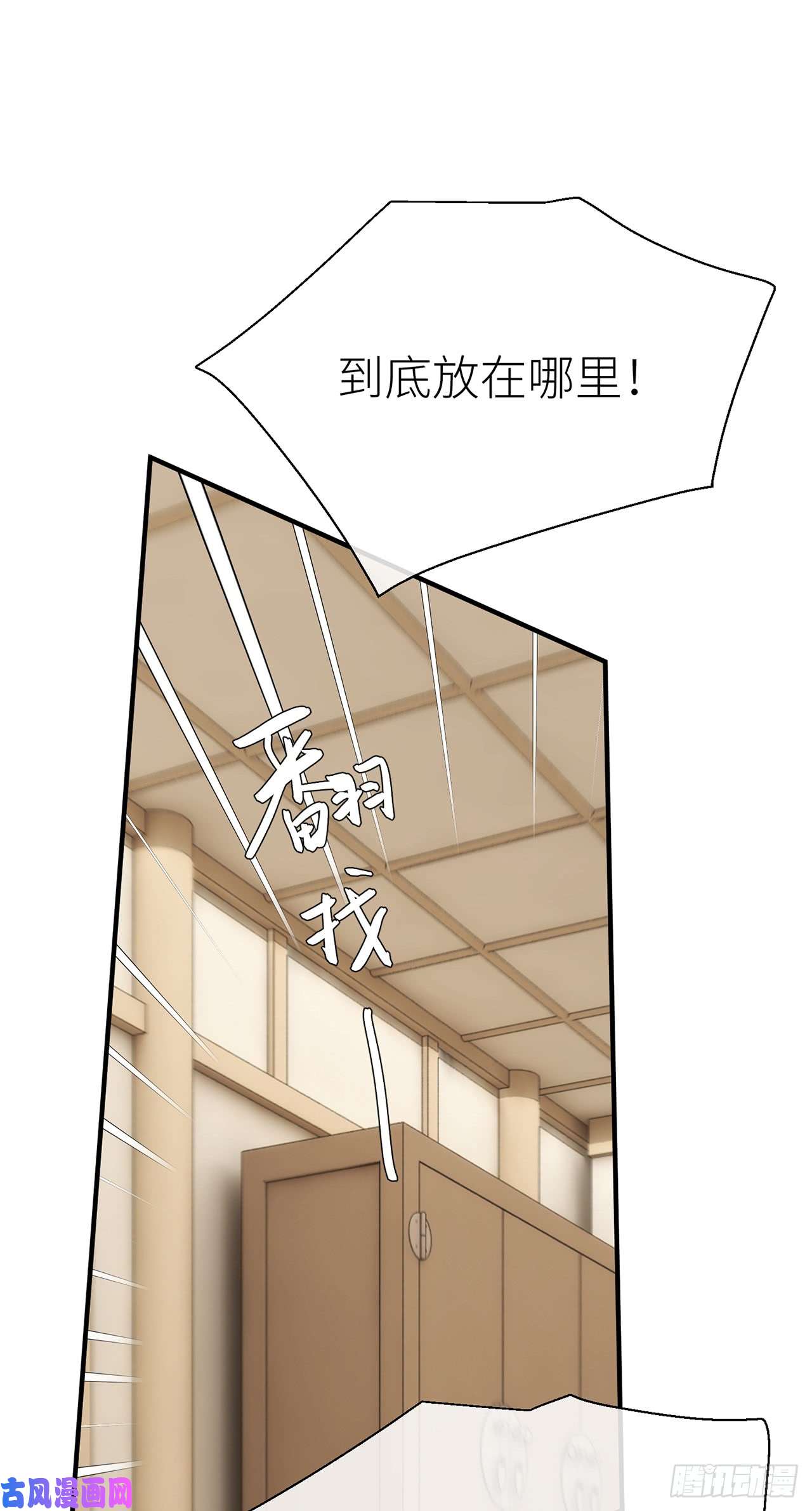 以下犯上等着我，百里