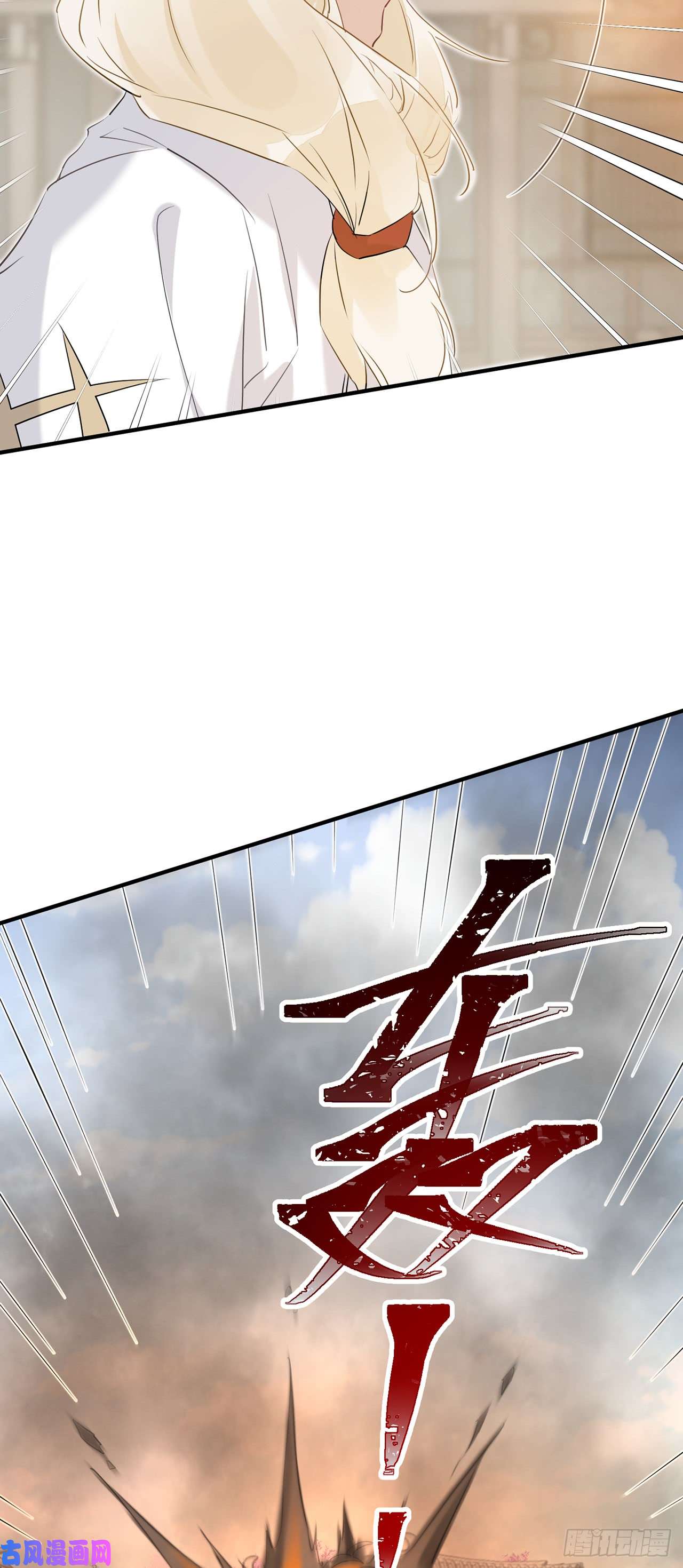 以下犯上等着我，百里