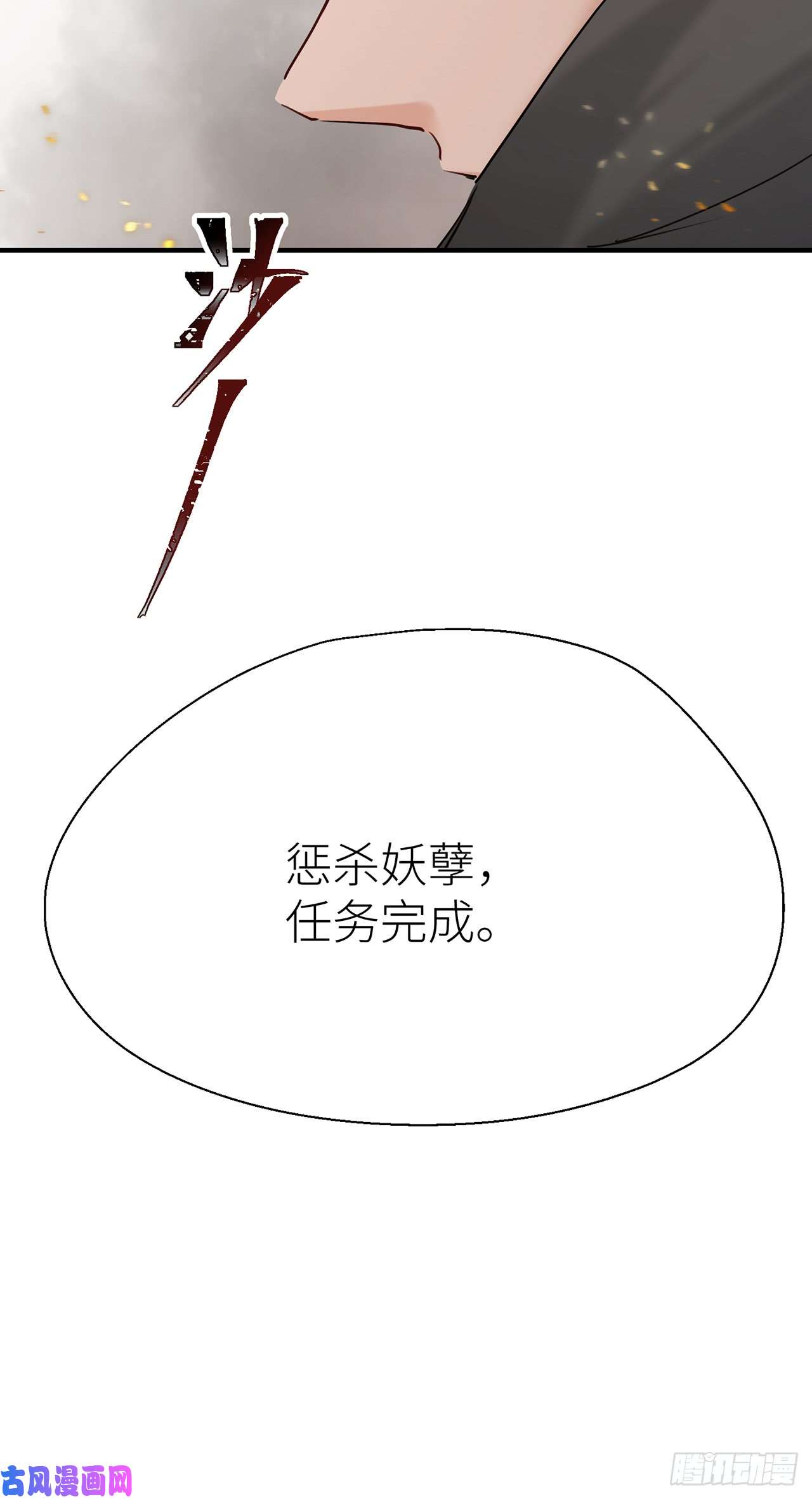 以下犯上等着我，百里